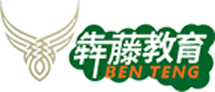犇藤教育